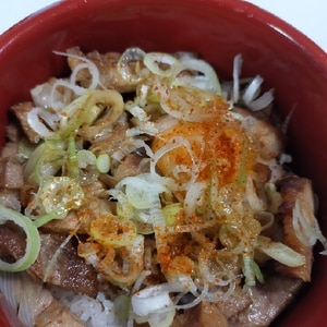 ねぎチャーシュー丼